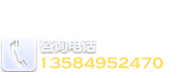 免費(fèi)情感服務(wù)熱線(xiàn)
